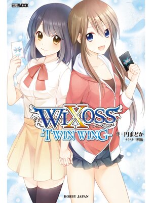 cover image of WIXOSS-TWIN WING-